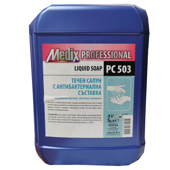 Течен сапун с антибактериална съставка Medix