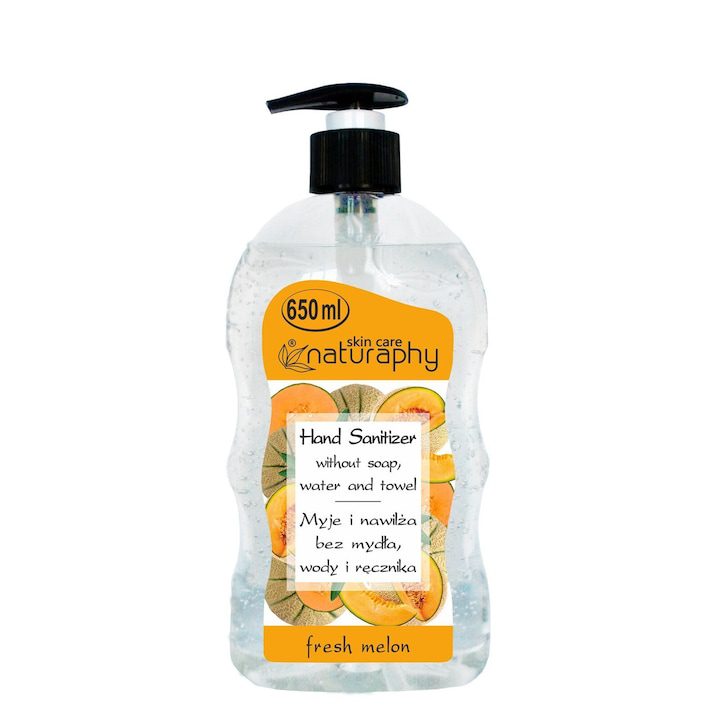 Антибактериален гел BluxCosmetics