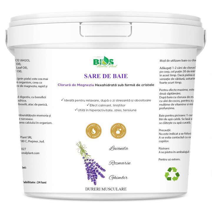 Сол за вана при мускулни болки и възпаления