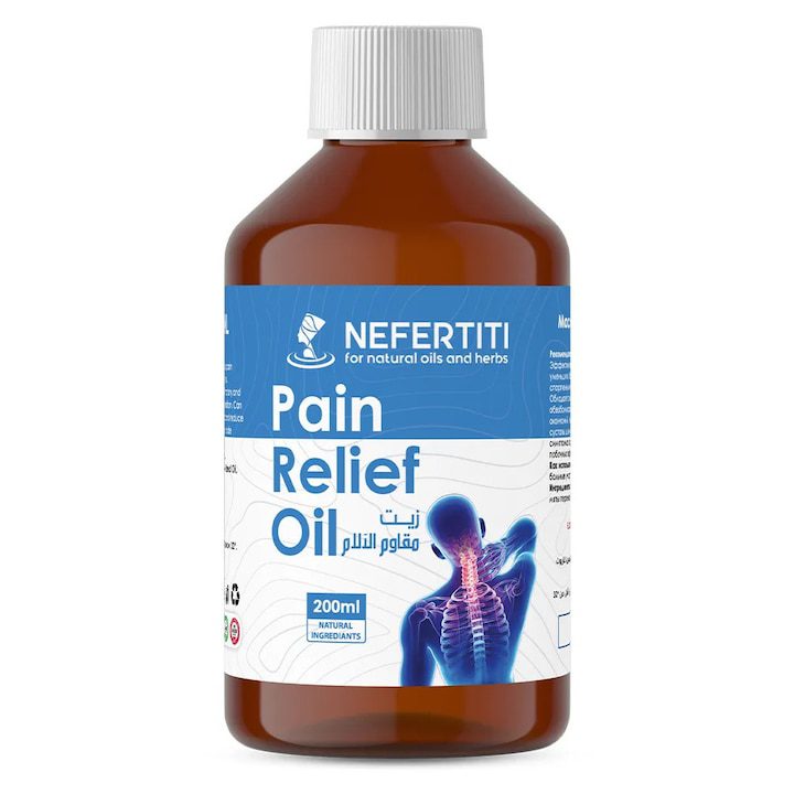 Масло за облекчаване на болка
