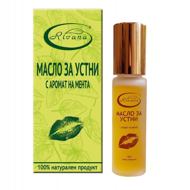 Масло за устни с аромат на мента