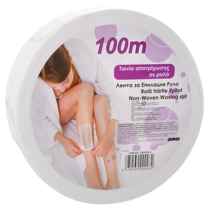 Ролка епилираща хартия 100 метра - eMAG.bg