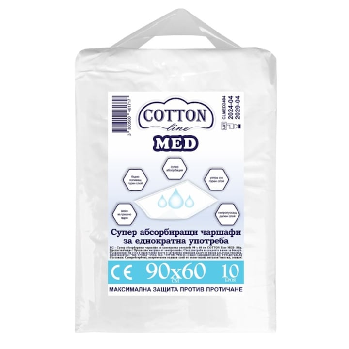 Суперабсорбиращи чаршафи за еднократна употреба COТТON Line MED - 90см х 60см / 65гр - 10 броя - eMAG.bg