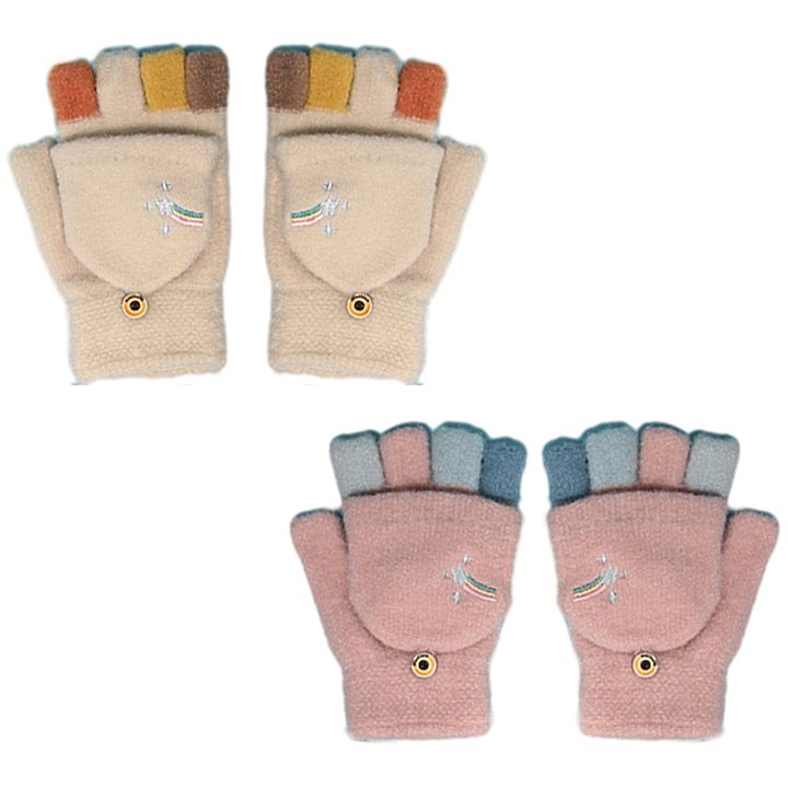 Комплект от 2 чифта ръкавици без пръсти QttvbTna